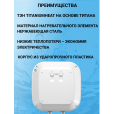 Накопительный водонагреватель 10 литров Thermex H 10 O (pro)