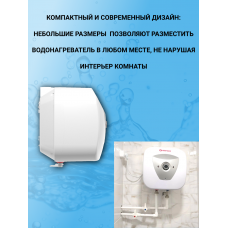 Накопительный водонагреватель 10 литров Thermex H 10 O (pro)