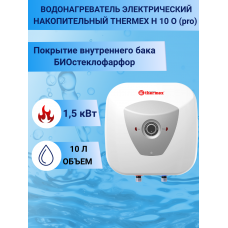 Накопительный водонагреватель 10 литров Thermex H 10 O (pro)