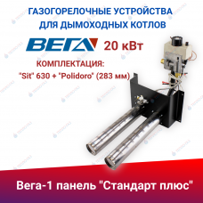 ГГУ для дымоходных котлов панель "Стандарт Плюс" (20 кВт), комплектация: "Sit" 630 + "Polidoro" (283 мм) ГГУ для дымоходных котлов панель "Стандарт Плюс" (20 кВт), комплектация: "Sit" 630 + "Polidoro" (283 мм)