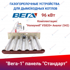 ГГУ для дымоходных котлов панель "Стандарт" 96 кВт, комплектация: "Honeywell" VS820+ Аналог 542