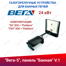 ГГУ для дымоходных котлов панель "Стандарт" 32 кВт, комплектация: "Sit" 710 + "Polidoro" (283 мм)