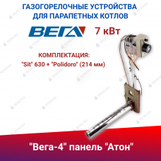 ГГУ для дымоходных котлов "Вега-2" панель "Секционная" 24 кВт, комплектация: "TGV" 307 + Аналог ГГУ для дымоходных котлов "Вега-2" панель "Секционная" 24 кВт, комплектация: "TGV" 307 + Аналог