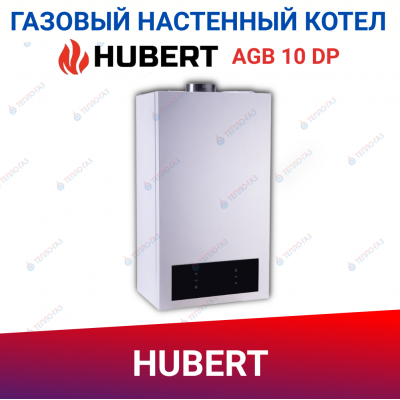 Настенный газовый котел Hubert AGB 10 DP