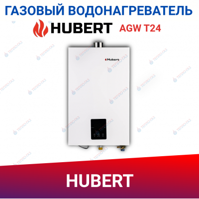 Газовый проточный водонагреватель Hubert AGW T24