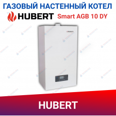 Настенный газовый котел Hubert Smart AGB 10 DY Настенный газовый котел Hubert Smart AGB 10 DY