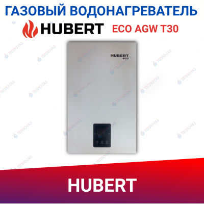 Газовая колонка Hubert ECO AGW T30