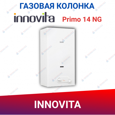 Газовая колонка Innovita Primo 14 NG