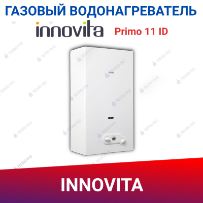 Газовая колонка INNOVITA Primo 11 ID