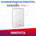 Газовая колонка INNOVITA Primo 11 Газовая колонка INNOVITA Primo 11
