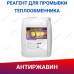 Напольный газовый чугунный котел BAXI SLIM 2.300 i