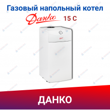 Одноконтурный напольный газовый котел "Данко" 15С
