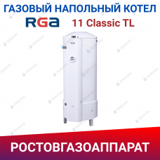Одноконтурный напольный газовый котел RGA 11 Classic TL