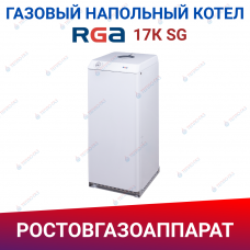 Двухконтурный напольный газовый котел RGA 17К SG