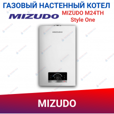 Настенный газовый котел MIZUDO M24ТH Style One OpenTherm Wi-Fi