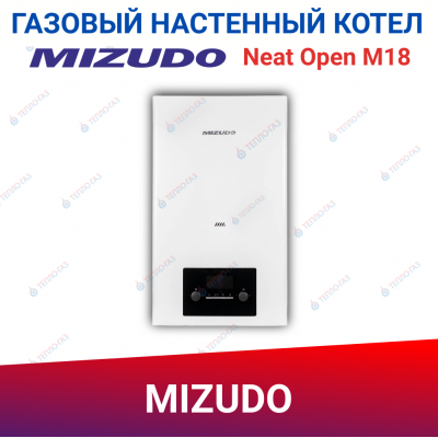 Газовый настенный котел Mizudo Neat Open M18