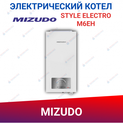 Электрический котел Mizudo STYLE ELECTRO M6EH