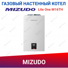 Газовый настенный котел Mizudo Lite One M16TH