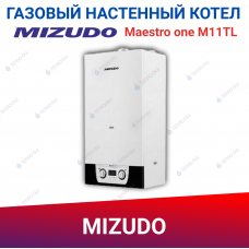 Газовый настенный котел Mizudo Maestro one M11TL
