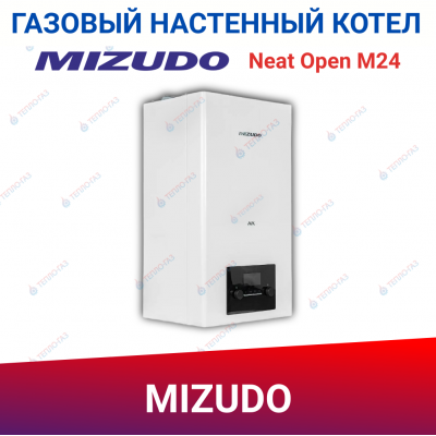 Газовый настенный котел Mizudo Neat Open M24