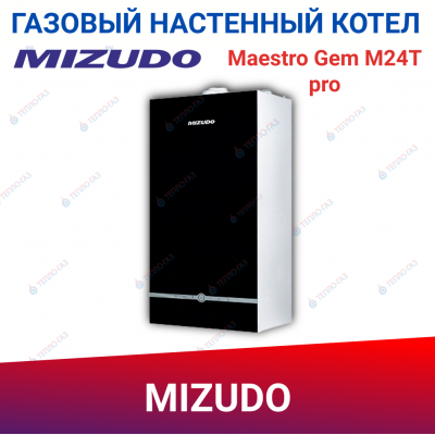Газовый настенный котел Mizudo Maestro Gem М24Т pro