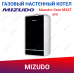 Газовый настенный котел Mizudo Maestro Gem М24Т pro Газовый настенный котел Mizudo Maestro Gem М24Т pro