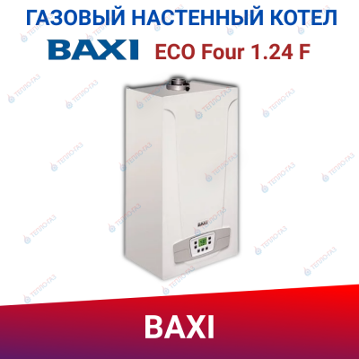 Газовый настенный котел Baxi ECO Four 1.24 F CSE46524354