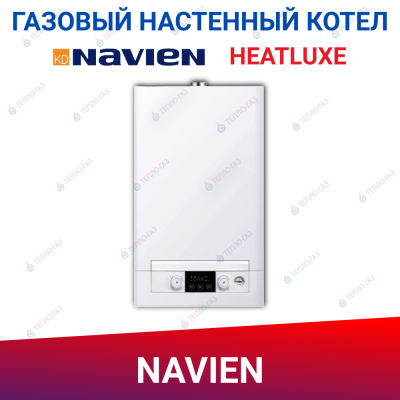 Настенный газовый котел Navien Heatluxe NGB210-13K