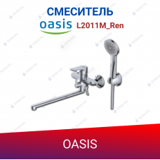 Смеситель OASIS L2011M_Ren