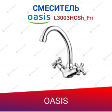 Смеситель OASIS L3003HCSh_Fri
