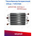 Основной битермический теплообменник Baxi Main-5 (710537600)