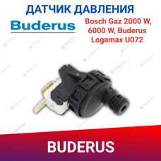 Реле давления для Bosch Gaz 2000 W, 6000 W, Buderus Logamax U072 (87186445850)