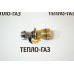 Картридж трехходового клапана котла Ferroli Divatech Divatech F D (398902263, 398902264)