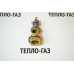 Картридж трехходового клапана котла Ferroli Divatech Divatech F D (398902263, 398902264)