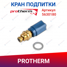 Кран подпитки (наполнения) Baxi, Westen, Protherm, Nova Florida - 5630180, 611930, 620890