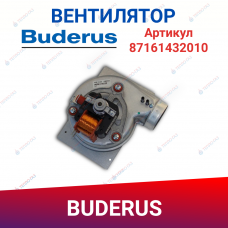 Вентилятор Buderus Logomax U052, U022 (87161432010)