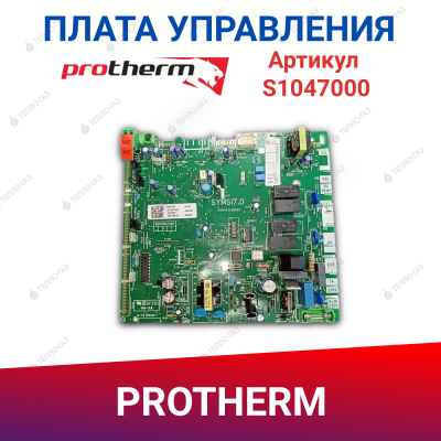 Плата управления SYMSI 7 для котлов Protherm Тигр, Леопард, Рысь (S1047000, 0020043697, 0020043739, 0020081282)