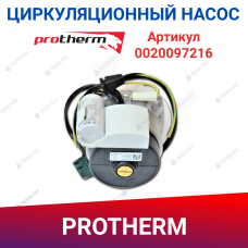 Циркуляционный насос (двигатель) газового котла Protherm Gepard, Panther. V.19 (0020097216)