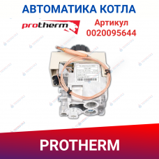Клапан газовый Eurosit 630 Protherm Волк (0020095644)