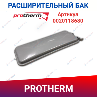 Расширительный бак Protherm Ягуар, Lynx (0020118680)