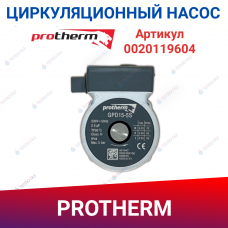 Насос циркуляционный Duca для котла Protherm Гепард h-ru, Ягуар, Lynx, Леопард (0020119604, 0020207146)