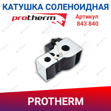 Катушка газового клапана Sit Sigma 845, 843, 840 для Protherm (0020027678)
